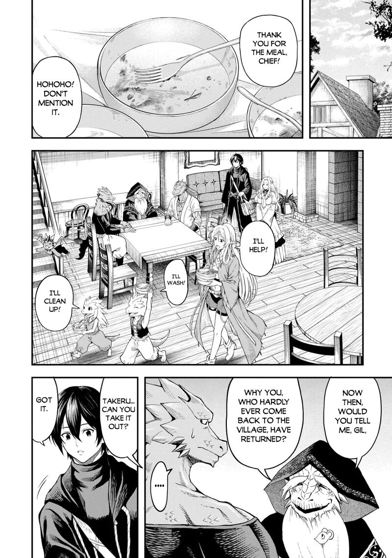Sozai Saishuka no Isekai Ryokouki - Chapter 66 image 08